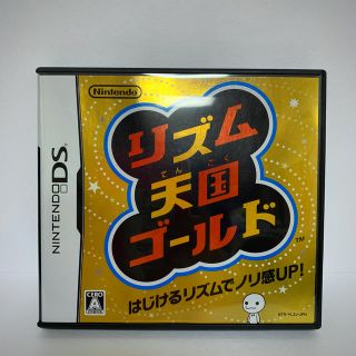 リズム天国ゴールド DS(携帯用ゲームソフト)