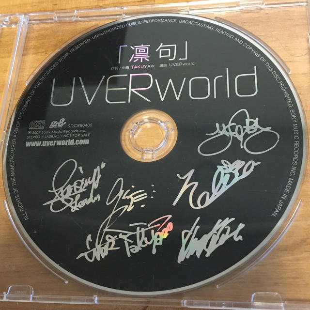 UVERworld 凛句CD