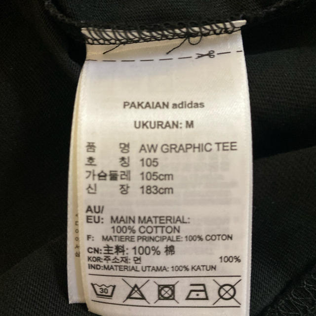 adidas(アディダス)のadidas Originals by Alexander Wang M メンズのトップス(Tシャツ/カットソー(半袖/袖なし))の商品写真