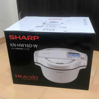 シャープ(SHARP)の新品未開封 シャープ ヘルシオ ホットクック 16d(調理機器)