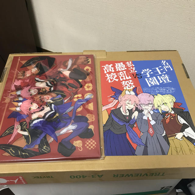 C97 ワダメモ ワダアルコ 新刊セット FGOの通販 by べる's shop C97 ワダメモ ワダアルコ 新刊セット FGOの通販 by べる's shop