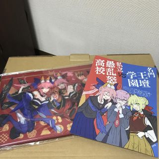 C97 ワダメモ ワダアルコ 新刊セット FGO(一般)