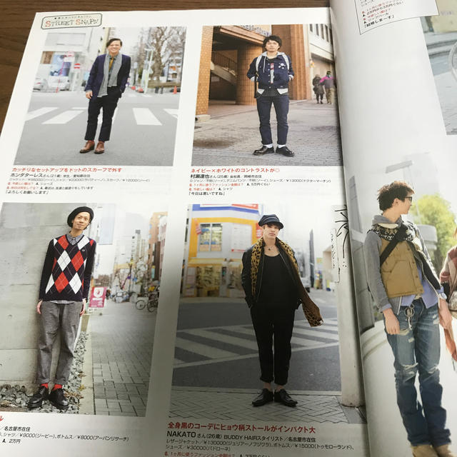 ファッション雑誌　スパイマスター東海版　2011 4 エンタメ/ホビーの雑誌(ファッション)の商品写真