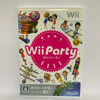 ニンテンドウ(任天堂)のWii Party Wii(家庭用ゲームソフト)