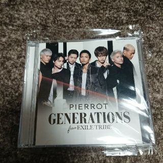 ジェネレーションズ(GENERATIONS)のPIERROT(ミュージシャン)