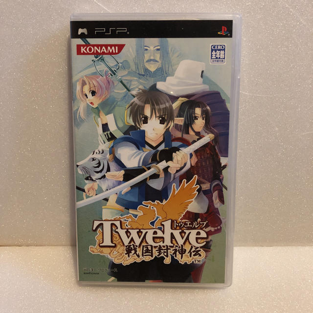 Playstation Portable Twelve トゥエルブ 戦国封神伝 Pspの