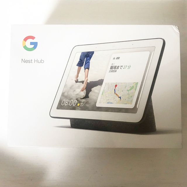 【新品未使用未開封】Google Nest Hub