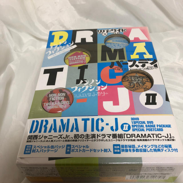 DRAMATIC-J　DVD-BOX　II DVD