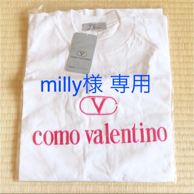 VALENTINO(ヴァレンティノ)のComo Valentino Tシャツ（新品・未使用） レディースのトップス(Tシャツ(半袖/袖なし))の商品写真
