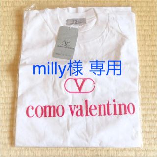 ヴァレンティノ(VALENTINO)のComo Valentino Tシャツ（新品・未使用）(Tシャツ(半袖/袖なし))