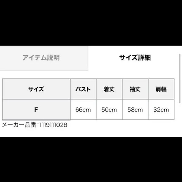 eimy istoire(エイミーイストワール)のeimyistoireスカーフ付き　ニット レディースのトップス(ニット/セーター)の商品写真