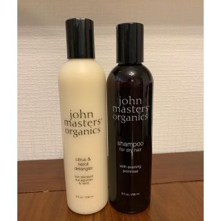 ジョンマスターオーガニック(John Masters Organics)の【新品】ジョンマスターオーガニック  シャンプー コンディショナー(シャンプー)