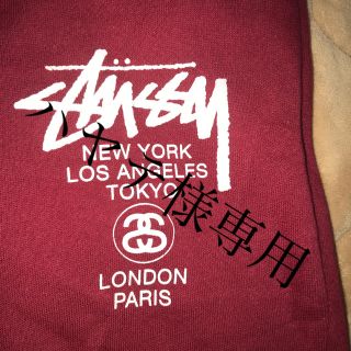 ステューシー(STUSSY)のハヤテ様専用(その他)