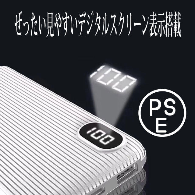 モバイル スマホ/家電/カメラのスマートフォン/携帯電話(バッテリー/充電器)の商品写真