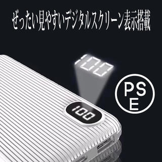 モバイル(バッテリー/充電器)