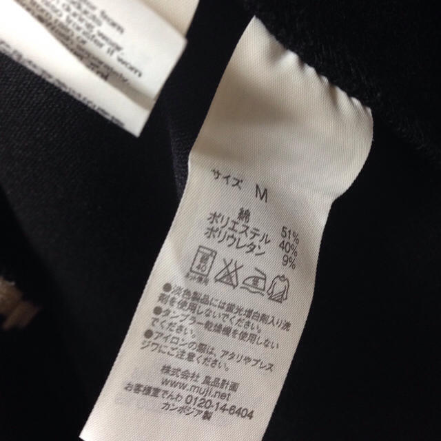 MUJI (無印良品)(ムジルシリョウヒン)のMUJIシンプル黒ワンピース レディースのワンピース(ひざ丈ワンピース)の商品写真