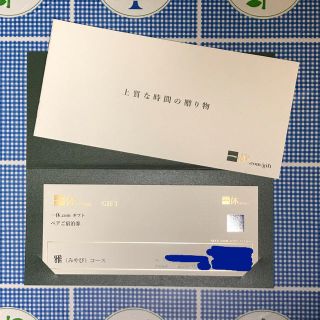 【値下げ】 ペア宿泊券 一休.com ギフト雅(みやび)コース （10万円相当）(宿泊券)