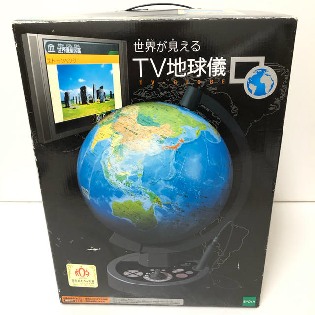 値下げしました‼︎ TV地球儀　動作確認OK