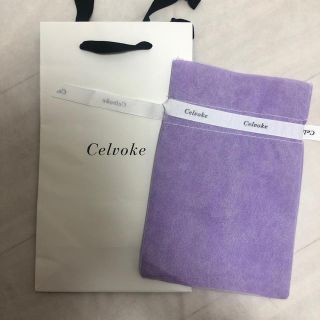 コスメキッチン(Cosme Kitchen)のCelvoke ショッパー、ギフト袋(ショップ袋)