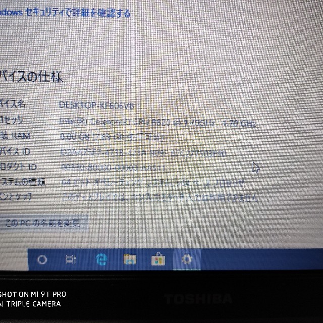 美品TOSHIBAノートPC windows10 satelliteB452/F