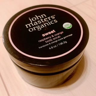 ジョンマスターオーガニック(John Masters Organics)のjohn masters organics♡ボディスクラブ(ボディスクラブ)