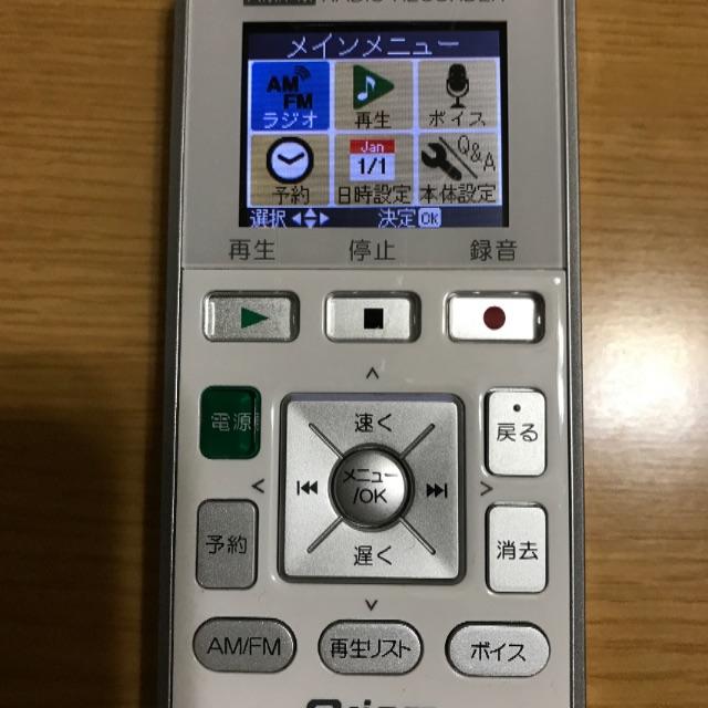 山善(ヤマゼン)の山善　小型ラジオ スマホ/家電/カメラのオーディオ機器(ラジオ)の商品写真