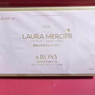 ローラメルシエ(laura mercier)のローラメルシェ　&ROSY付録(ポーチ)