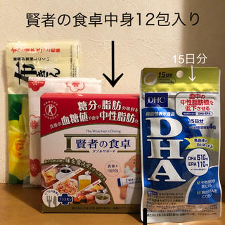 オオツカセイヤク(大塚製薬)の賢者の食卓中身12包とＤＨＡ15日分1袋(その他)