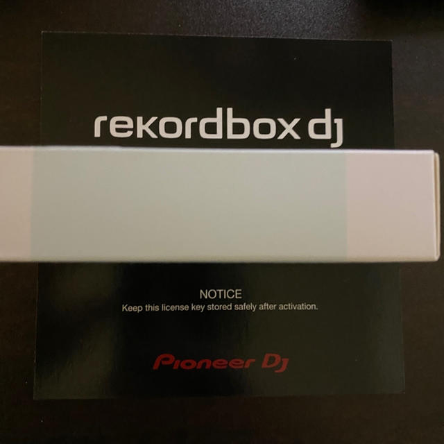 rekordbox DJ ライセンスキー