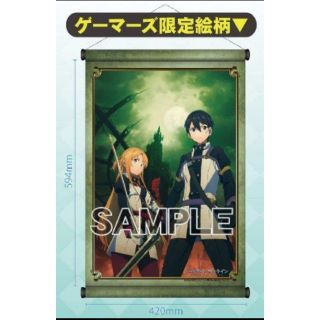 キリト アスナの通販 2,000点以上 | フリマアプリ ラクマ - 5ページ目