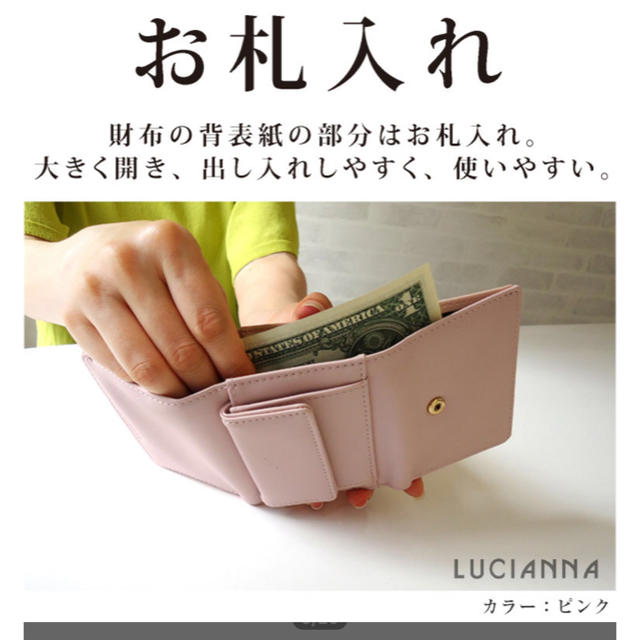 ミニ財布 レディース 三つ折り ライトピンク レディースのファッション小物(財布)の商品写真