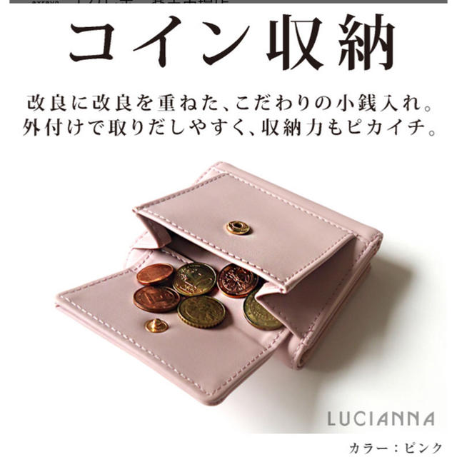 ミニ財布 レディース 三つ折り ライトピンク レディースのファッション小物(財布)の商品写真