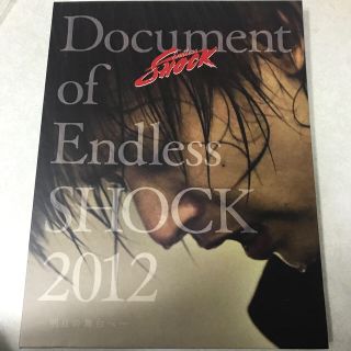 キンキキッズ(KinKi Kids)の【at様専用】Document-SHOCK 2012.BPM(初回盤)2010(ミュージカル)