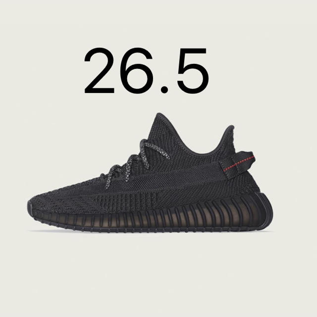 Yeezy Boost 350 v2 Black