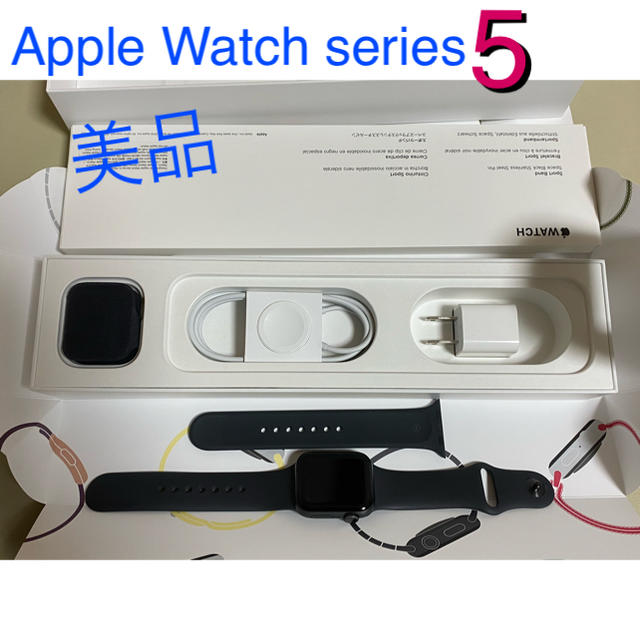 Apple Watch series5 アルミニウムGPSモデル 40mm