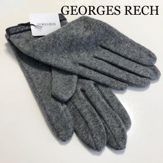 ジョルジュレッシュ(GEORGES RECH)の★新品★ GEORGES RECH ジョルジュレッシュ(手袋)