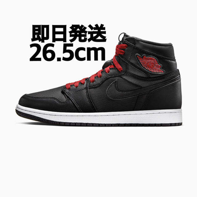 AIR JORDAN 1 ナイキ  BLACK GYM RED 26.5cm