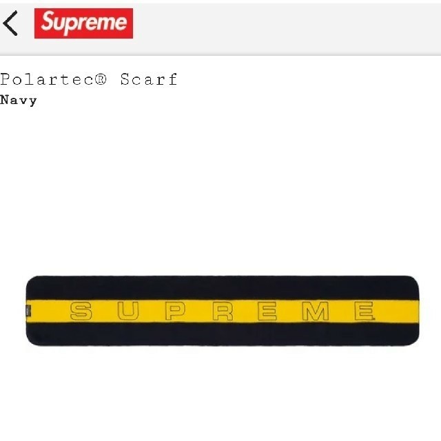 Supreme POLARTEC SCARF 2018FW