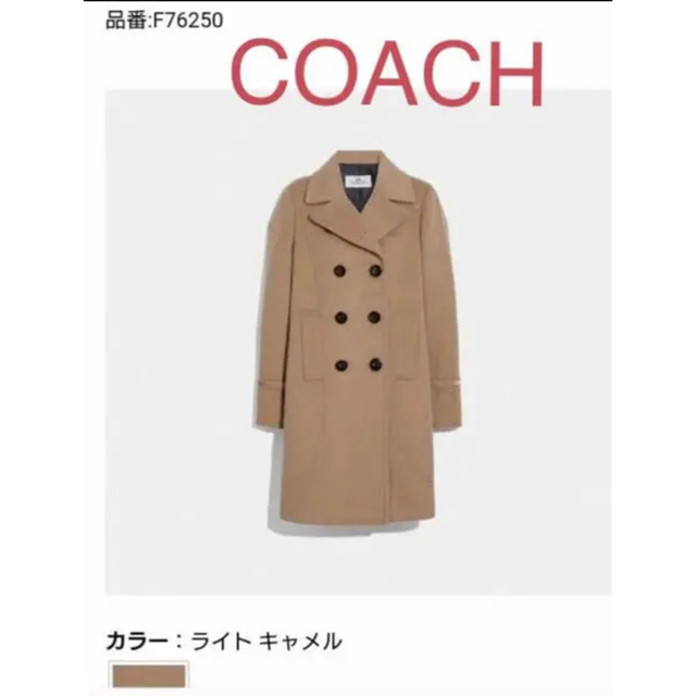 COACH(コーチ)の【新品未使用タグ付き】COACH コート レディースのジャケット/アウター(ロングコート)の商品写真