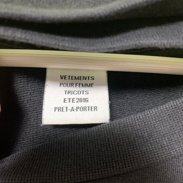 【最終値下げ】vetements リバーシブルスウェット メンズのトップス(スウェット)の商品写真