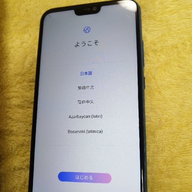 SIMフリー‼️HUAWEI P20Lite‼️UQ  mobile ‼️