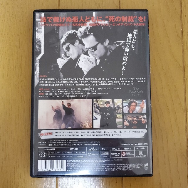 処刑人 DVD エンタメ/ホビーのDVD/ブルーレイ(外国映画)の商品写真