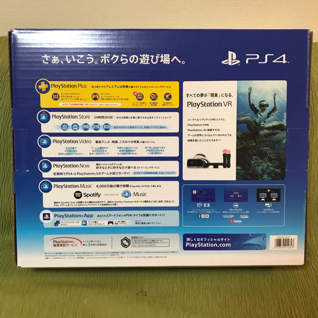 PlayStation4(プレイステーション4)のSONY PlayStation4 本体 CUH-2200AB01 中古 エンタメ/ホビーのゲームソフト/ゲーム機本体(家庭用ゲーム機本体)の商品写真