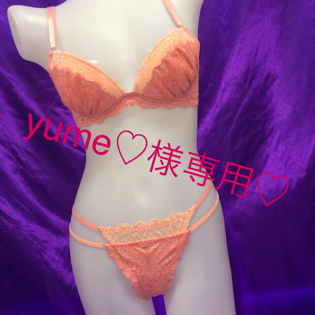 rienda(リエンダ)のリエンダ♡大人可愛いTバックSET レディースのレディース その他(その他)の商品写真