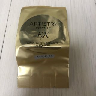 アムウェイ(Amway)のアーティストリー　ファンデーション(ファンデーション)