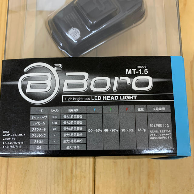 BB Boro(ビービーボロ) ブラック/シルバー スポーツ/アウトドアの自転車(パーツ)の商品写真