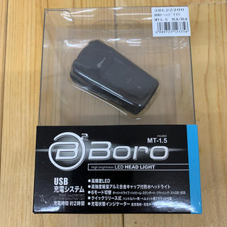 BB Boro(ビービーボロ) ブラック/シルバー(パーツ)