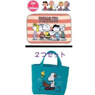 ピーナッツ おくるみ ブランケットの通販 13点 Peanutsのキッズ ベビー マタニティを買うならラクマ ピーナッツ おくるみ ブランケットの通販 13点 Peanutsのキッズ ベビー マタニティを買うならラクマ