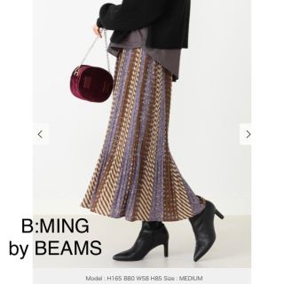 ビームス(BEAMS)のビーミングバイビームス【 B:MING by BEAMS 】プリーツスカート(ロングスカート)