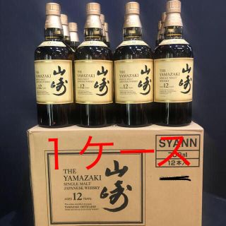 サントリー(サントリー)のサントリー山崎12年700ml×12本(ウイスキー)